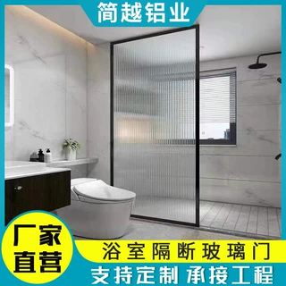 简约浴室淋浴房长虹玻璃隔断门加工定制卫生间厕所遮挡玻璃门定做