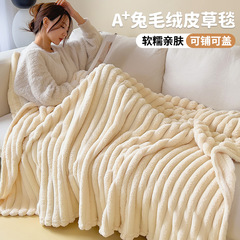 ウサギの毛皮の毛布、冬用厚手の暖かいオフィス昼寝用毛布、ソファ毛布、カバーブランケット、コーラルベルベットの小さな毛布