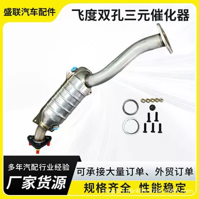 Katalizator Catalytic Converter Assembly Suitable