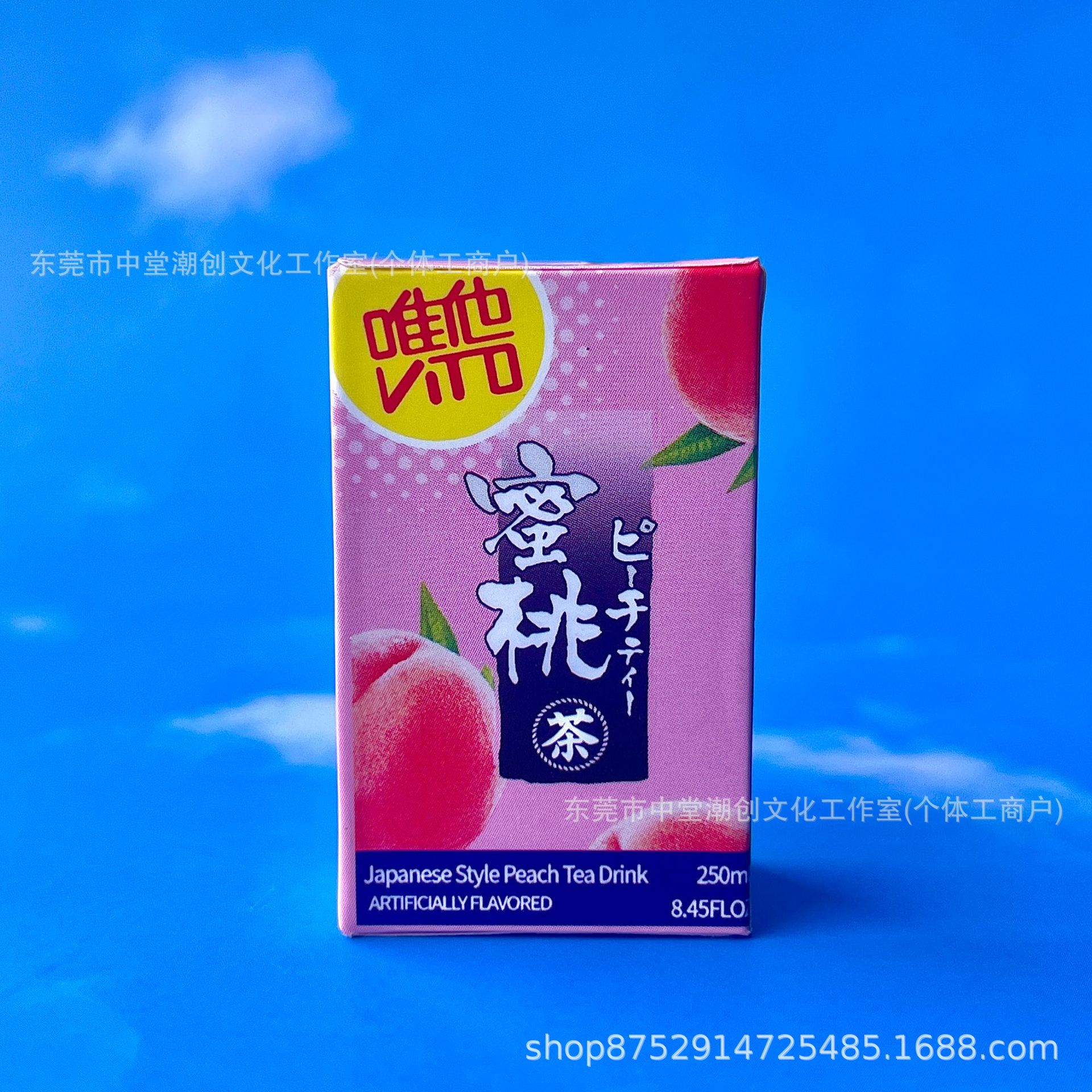 [Vita Milk Collection] Simulación en miniatura de llaver de leche Vita, té de limón, refrigerador adherido en caja, joyería de absorción magnética