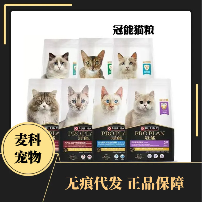 Guan.Neng Cat Food Indoor Adult Cat Functional Food Gastrointestinal Care Urinary Sterilization Weight Control Adult Cat Food 2.5kg