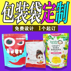 塑料食品袋;其他食品包装;茶叶包装