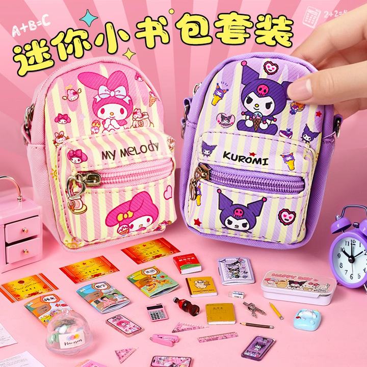 Mini School Bag Sanrio Festival Gift Small Stationery Mini Artificial Small Items Girls Book Full Set to Play