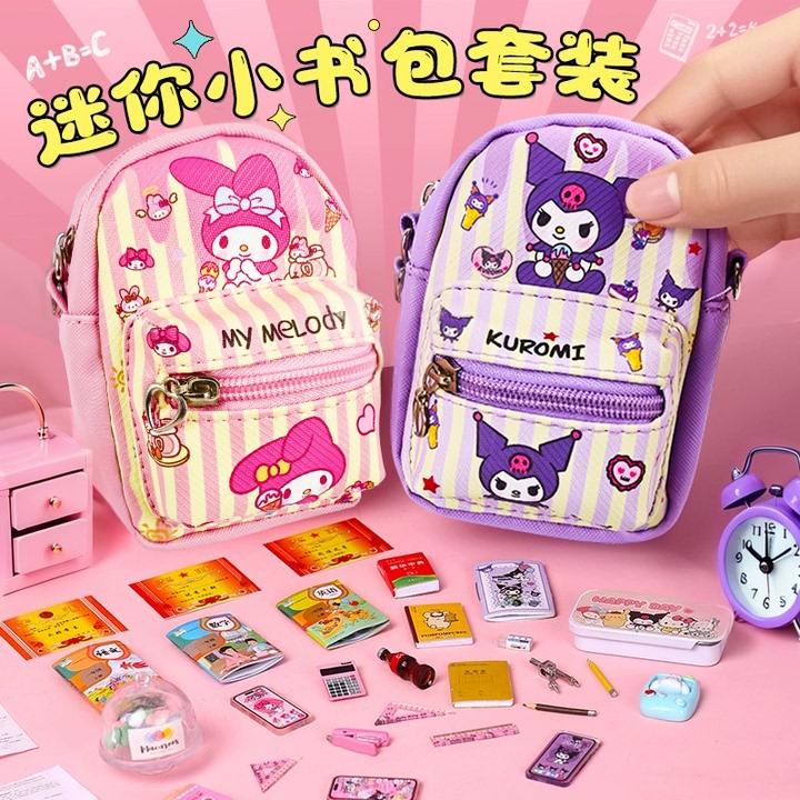 Mini School Bag Sanrio Festival Gift Small Stationery Mini Artificial Small Items Girls Book Full Set to Play