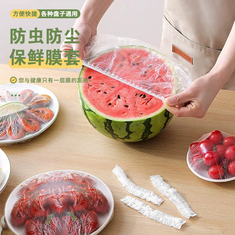 Оптовые одноразовые пластиковые накладки для упаковок пищевых продуктов, кондомы, свежие мешки, крышка для бытовой посуды, герметизация кухни