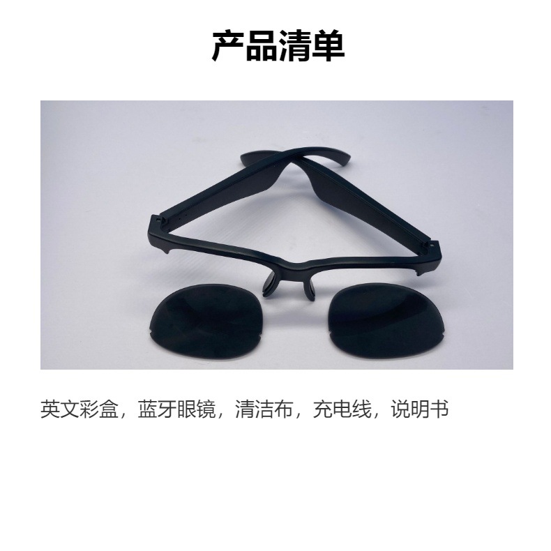 跨境蓝牙智能眼镜AI翻译蓝牙耳机智能眼镜户外室内两用蓝牙眼镜
