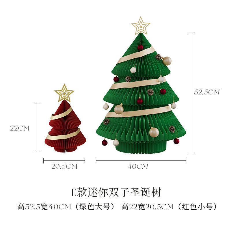 クリスマスツリーの家庭用セットの小型置物デパートのショーウインドーは新年の創意木を飾ります。|undefined