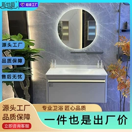 浴缸;淋浴房;浴室柜