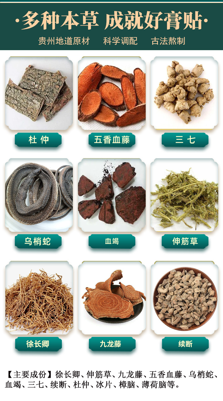 Miao Floral Cloth Neck Patch 13x16cm External Herbal Body Patch for Neck and Shoulder Use quality and texture