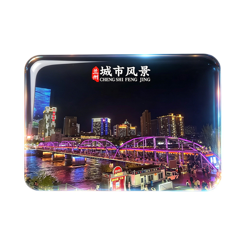 Refrigerador de vidrio cuadrado de Landmark de Lanzhou Puente Zhongshan Río Amarillo Templo Baiyi Torre Regalo de acompañante conmemorativo de turismo