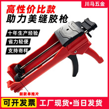 厂家批发双管助力每逢胶枪美缝施工工具液压胶枪塑料省力美缝胶枪
