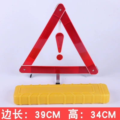 Exclusive for Trucks: Extra: Warning sign