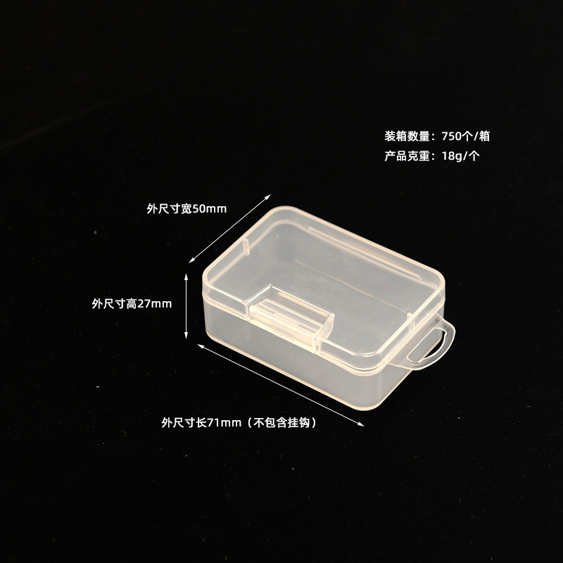 現物正方形エコpp透明プラスチックボックスおもちゃアクセサリー収納蓋付き長方形小さなプラスチックボックス|undefined