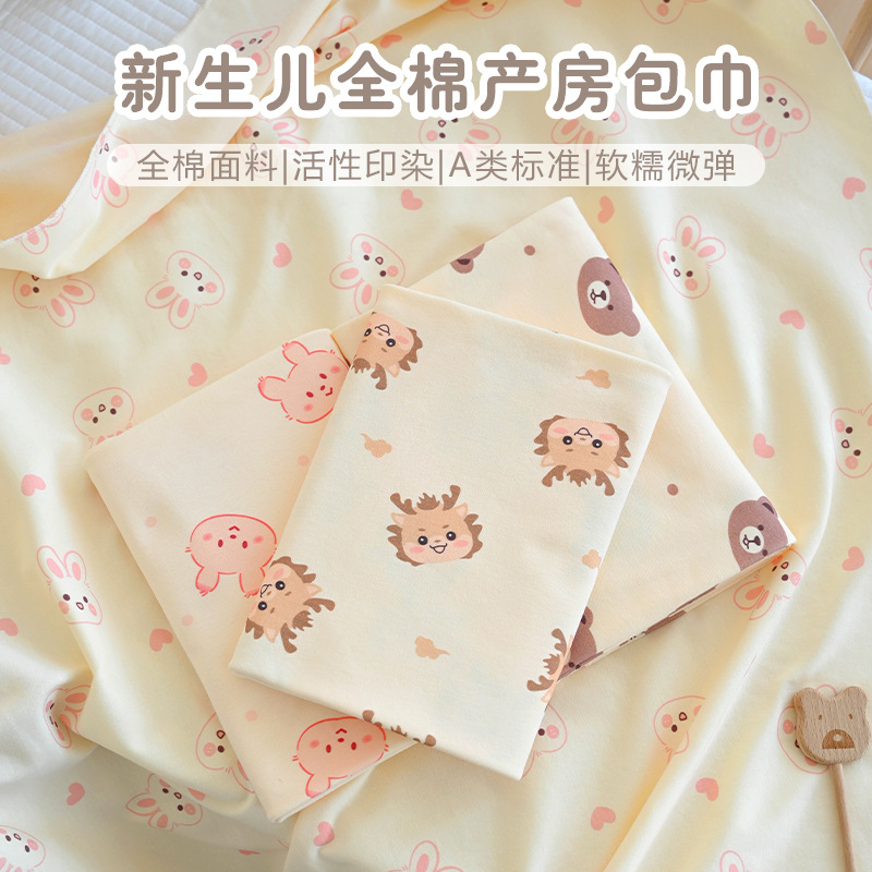 Newborn baby cotton wrap towel 0-early December baby delivery room package anti-startling swaddling quilt four seasons universal