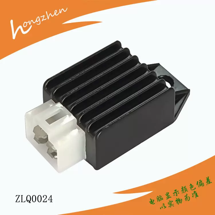 摩托车整流器 GY6-125 豪迈125 WY-125 12V调压器 充电硅 稳压器