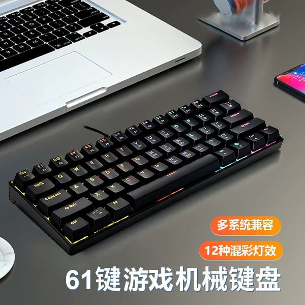 Фабричная игровая клавиатура RS0-1 для киберспорта, 61 клавиша, реальная механическая тяга, разноцветная подсветка, офис, кросс-броудер