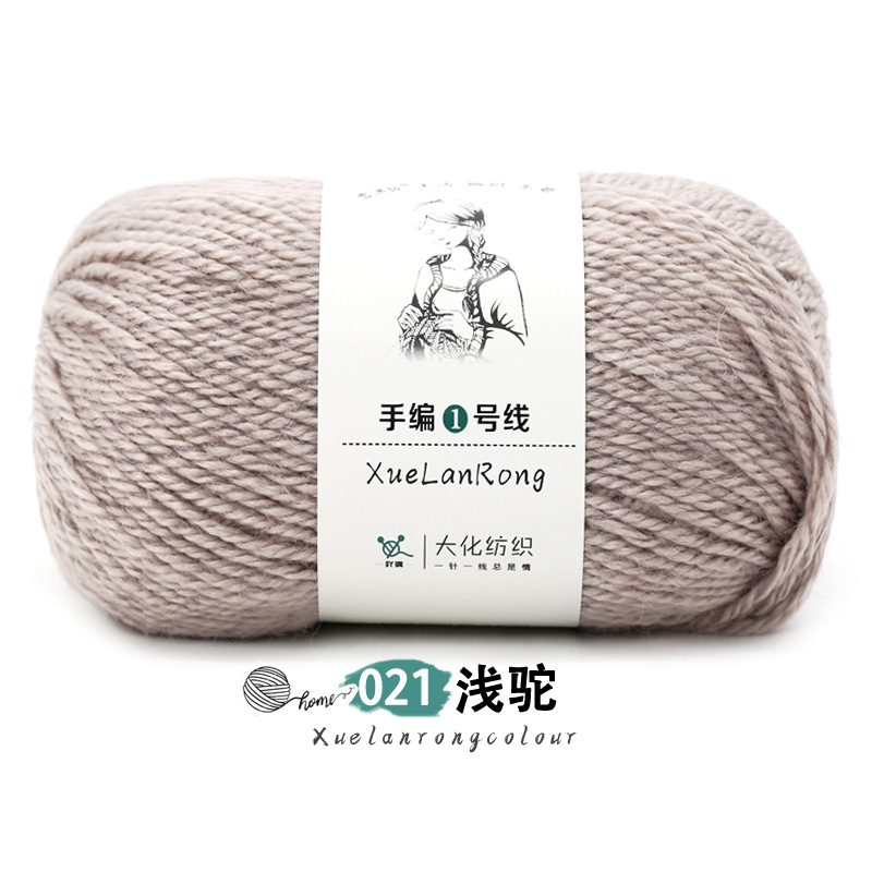 Xolan terciopelo tejido a mano línea 1 lana australiana 4-strand medio grueso bufanda sombrero abrigo palo aguja hilo comercio exterior al por mayor hilo de lana