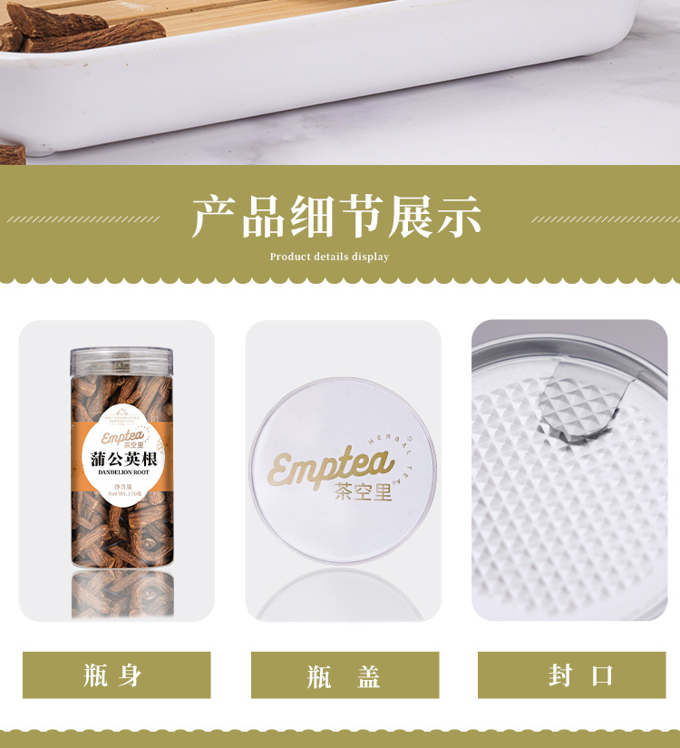 Dandelion Root Tea (Taraxacum officinale) — Roasted Pú Gōng Yīng Root, 170g Jar quality and texture