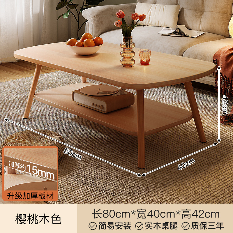 [2025 새로운 스타일] 80CM 체리색 두꺼운 15MM 플레이트