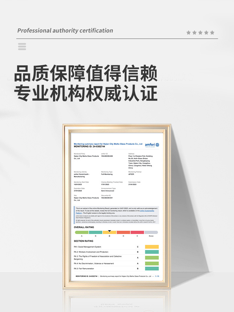证书