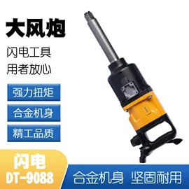 套筒扳手;棘轮扳手;钢丝钳