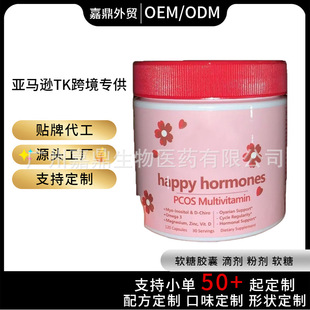 �羳���N Ů�Կ옷�ɠ��� �F؛�ͺϾS�����z��PCOS Mul������