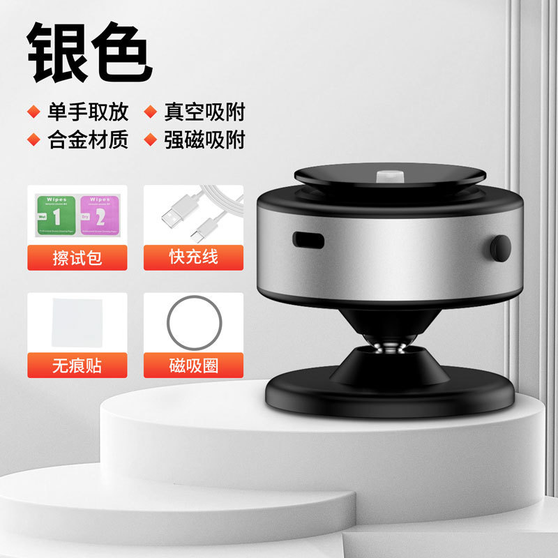 D1 soporte de succión magnética de vacío ventosa de control central de automóvil soporte de teléfono móvil plegable giratorio soporte de teléfono móvil montado en automóvil