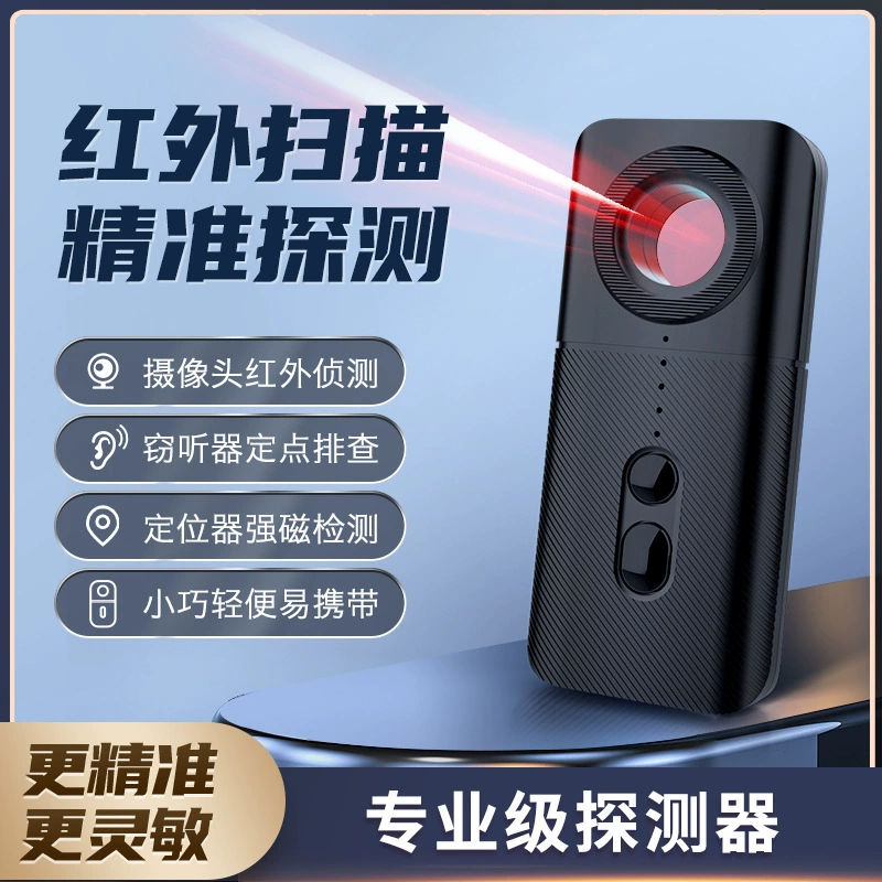 T3 Новый беспроводной детектор сигнала анти-монитор Анти-позиционирование Анти-кража камеры охранник