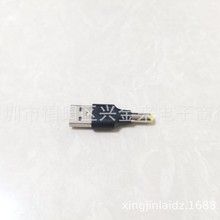 ȫ�¬F؛ USB�DDC5.5*2.5MM �Դ ���^����^ ���D���D���^ �S��
