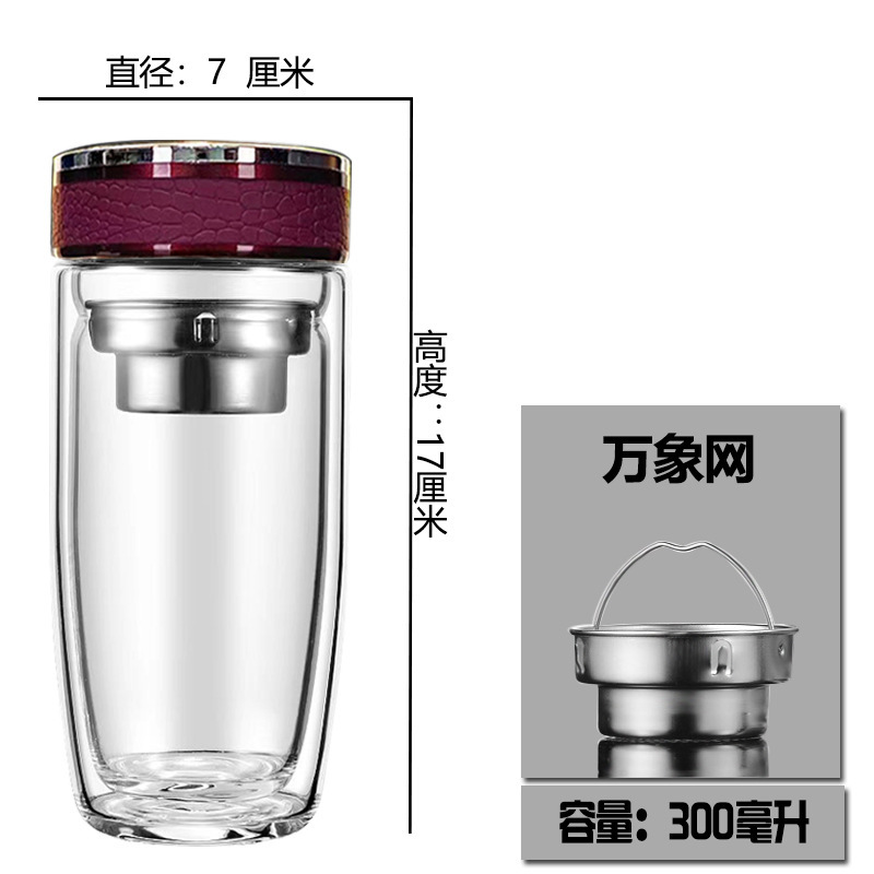 二重グラスは断熱ガチョウの卵のお茶を厚くして、お茶を入れます。|undefined