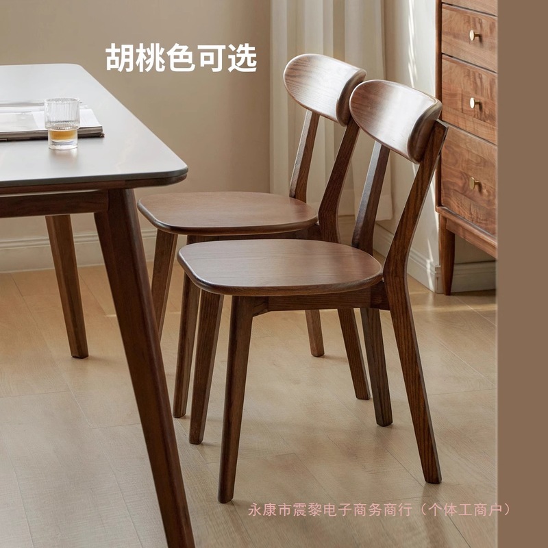 無垢材のダイニングチェア、北欧風家庭用背もたれ付き椅子、オフィス商談用椅子、家具、書斎、レストラン、ダイニングテーブルチェア、バタフライチェア|undefined