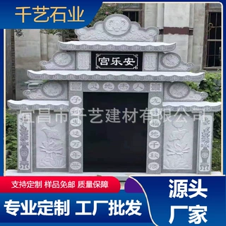 定制芝麻灰花岗岩墓碑石材 农村土葬花岗石碑 双人合葬墓雕刻厂家