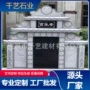 农村双人定制雕刻石材