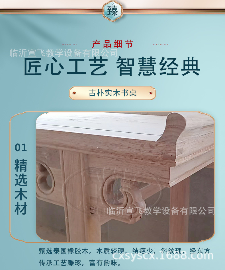书法桌1_07.jpg