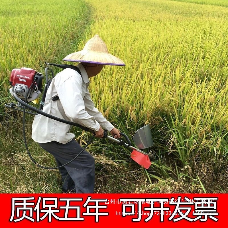 本田GX35割草机背负式多功能农用汽油开荒机小型家用除草收割神器