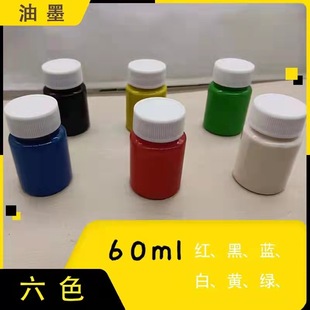 ˮ��60MI�残��ī�残����ľ�残���������ī