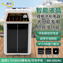 18650���������๦��̫���늳س�����p���Ԏ�4��usbݔ����