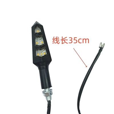 12V motorcycle turn signal – Other Electric Vehicle Accessories