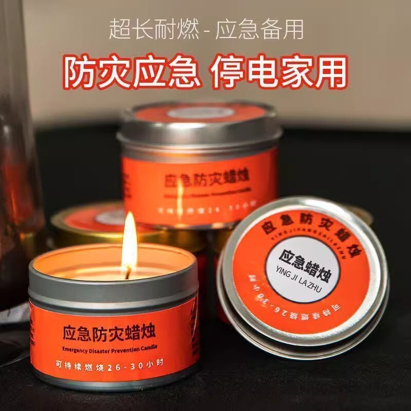 緊急防災キャンドル防水無煙キャンドル鉄缶屋外防風屋外災害救助停電照明キャンドル|undefined