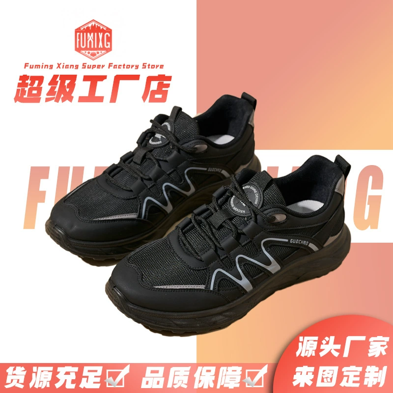 2025 весна трансграничная новая корейская мужская обувь легкая повседневная летающая спортивная обувь дышащая и удобная обувь на улице