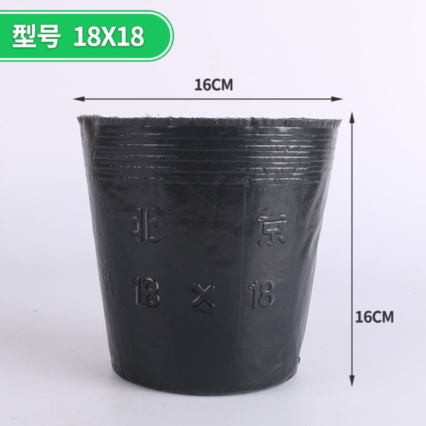 Nutrition Cup Nursery Cup Disposable Black Nutrition Cultivation Bag…
