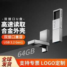 xiao�׼��p�ӿ�U�P64GB�֙C��X���ݸ����x��Type-C�ӿڽ����⚤