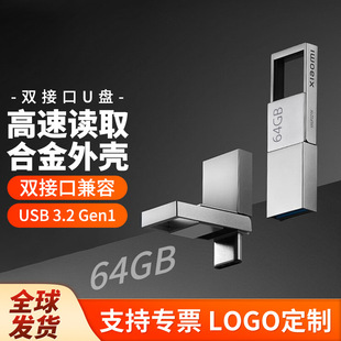 xiao�׼��p�ӿ�U�P64GB�֙C��X���ݸ����x��Type-C�ӿڽ����⚤