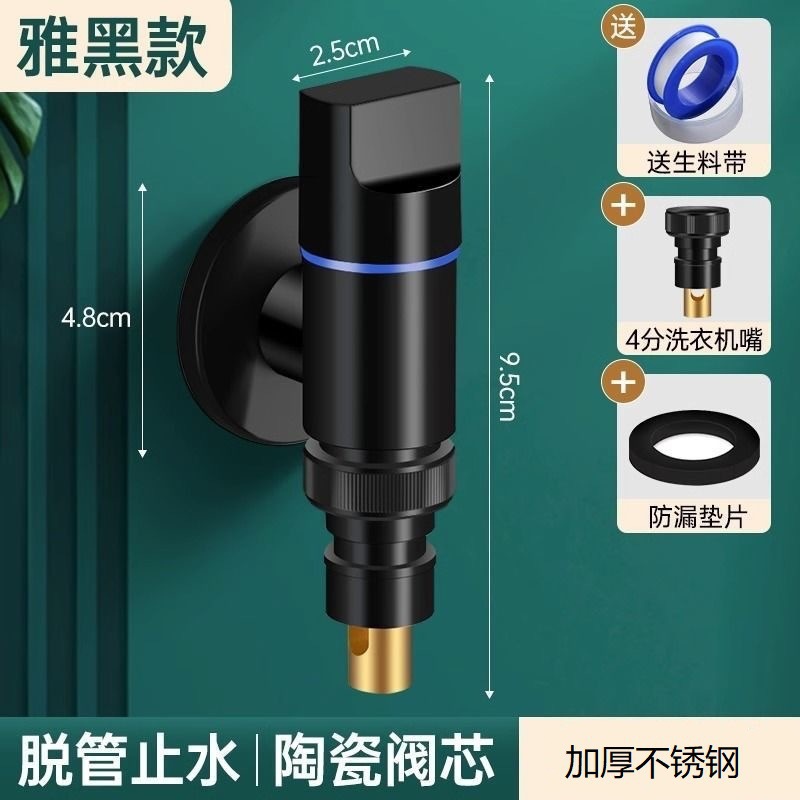 Cuerpo de latón válvula de parada automática válvula de salida de lavadora comercio exterior transfronterizo al por mayor pequeño tipo de mini grifo de hervir rápido