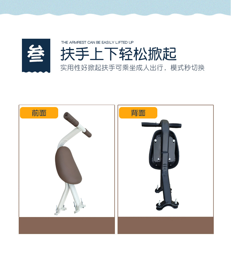 Safety Seat for Electric Scooter, Baby Child Electric Vehicle Seat, Foldable Front Seat, Scooter Seat