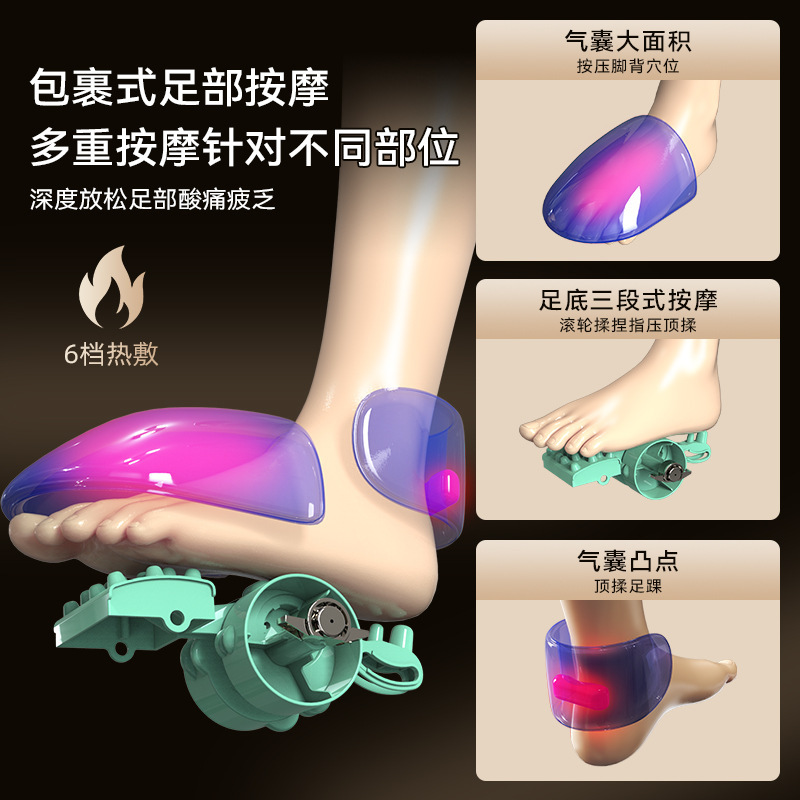 足疗机按摩器脚底足疗仪跨境家用理疗滚轮足疗器气囊足底包裹揉捏|undefined
