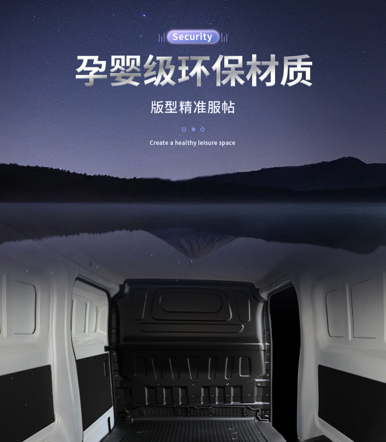 Suitable for Saic Maxus V1 Floor Mats, New Energy Maxus V1/Special Full Surround Tpe Car Floor Mats