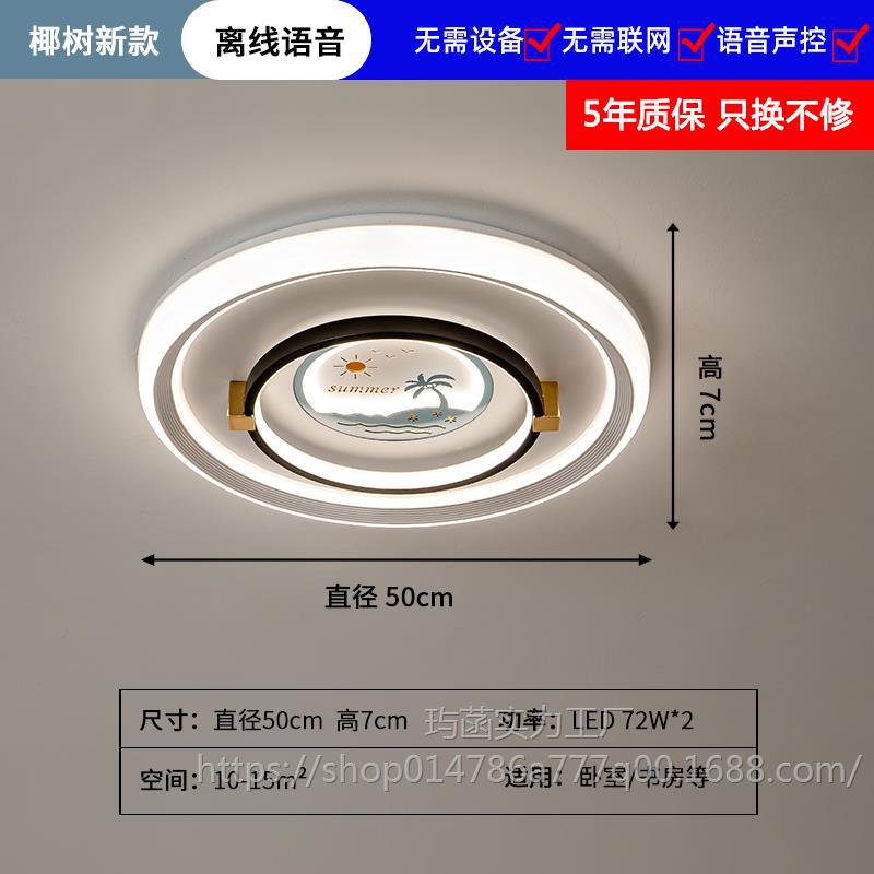 에메랄드 그린 뉴 스타일 - 코코넛 나무 50cm 오프라인 음성 120W