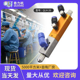 QLH-20 回吸式点胶阀大流量单液灌胶阀硅胶阀UV胶阀可调节出胶量