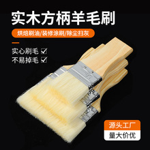 �S��ֱ����ľ������ëˢ�b��ˮ���ጣ�Iˢܛë�����決ˢ�����l